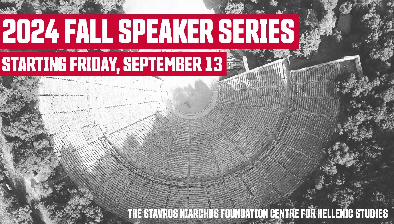 Presenting the 2024 Fall Speaker Series!