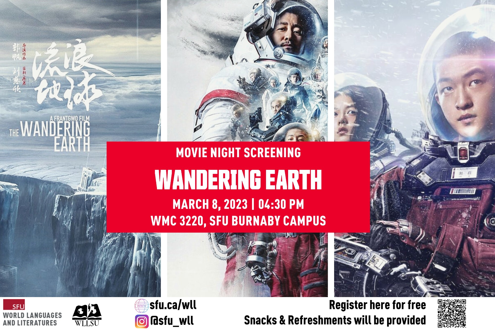 WANDERING EARTH EVENT (Banner (Landscape)) (Poster (36 × 24 in)) - 1