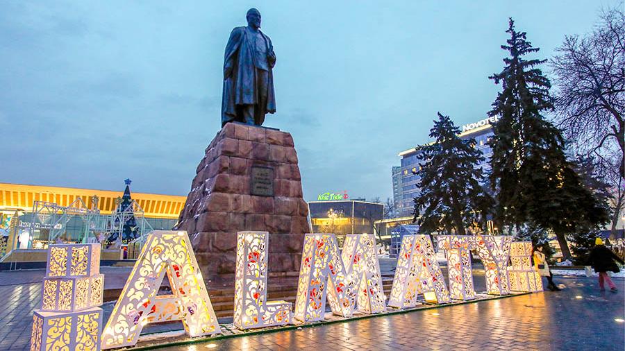 Image of Almaty