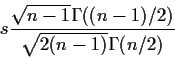 \begin{displaymath}s\frac{\sqrt{n-1}\Gamma((n-1)/2)}{\sqrt{2(n-1)}\Gamma(n/2)}
\end{displaymath}