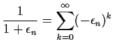 $\displaystyle \frac{1}{1+\epsilon_n} = \sum_{k=0}^\infty (-\epsilon_n)^k
$